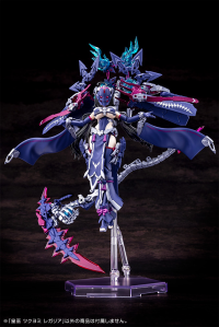AUV TSUKUYOMI REGALIA 16