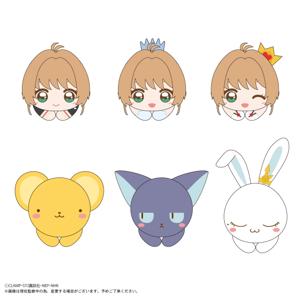 Cardcaptor Sakura HUG CHARACTER COLLECTION