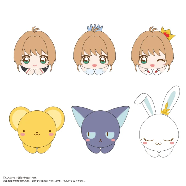 MAX LIMITED Cardcaptor Sakura HUG CHARACTER COLLECTION - Cardcaptor Sakura