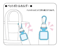 GOOD SMILE COMPANY PET Bottle Holder: Racing Miku 2022 Ver. 002 - Hatsune Miku - photo 2