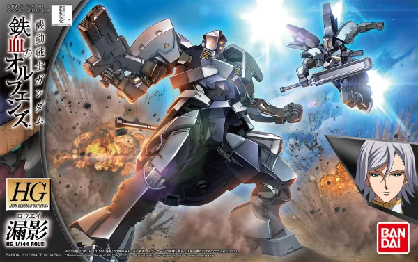BANDAI HOBBY Orphans HG 1/144 Rouei - Mobile Suit Gundam: Iron-Blooded Orphans
