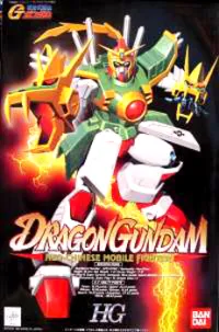 BANDAI HOBBY HG 1/00 Dragon Gundam - Mobile Fighter G Gundam - photo 1