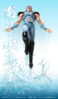 Chozokado「REI」 20