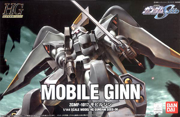 HG 1/144 #06 Mobile Ginn