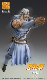 Chozokado TOKI 8