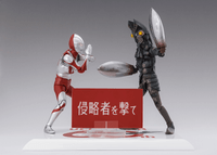 ALIEN BALTAN 60th Anniversary Edition "ULTRAMAN" 6