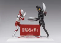 TAMASHII NATIONS ALIEN BALTAN 60th Anniversary Edition "ULTRAMAN" - Ultraman - photo 6
