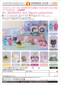 Dr. MORICKY Art Figure Collection 9