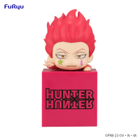 HUNTER×HUNTER Hikkake Figure -Hyskoa- 1