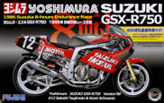 1/12 Suzuki YOSHIMURA GSX-R750