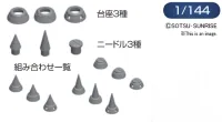 BANDAI HOBBY BUILDERS PARTS HD 1/144 MS SPIKE 01 - Kit Accessories - photo 1