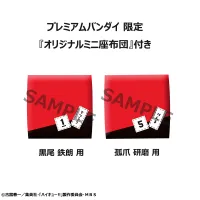 MegaHouse Lookup  Haikyu！！ Tetsuro Kuroo＆Kenma Kozume Set【with gift】 - Haikyu!! - photo 9