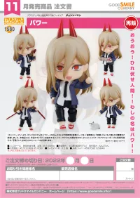 GOOD SMILE COMPANY Nendoroid Power(re-run) - Chainsaw Man - photo 7