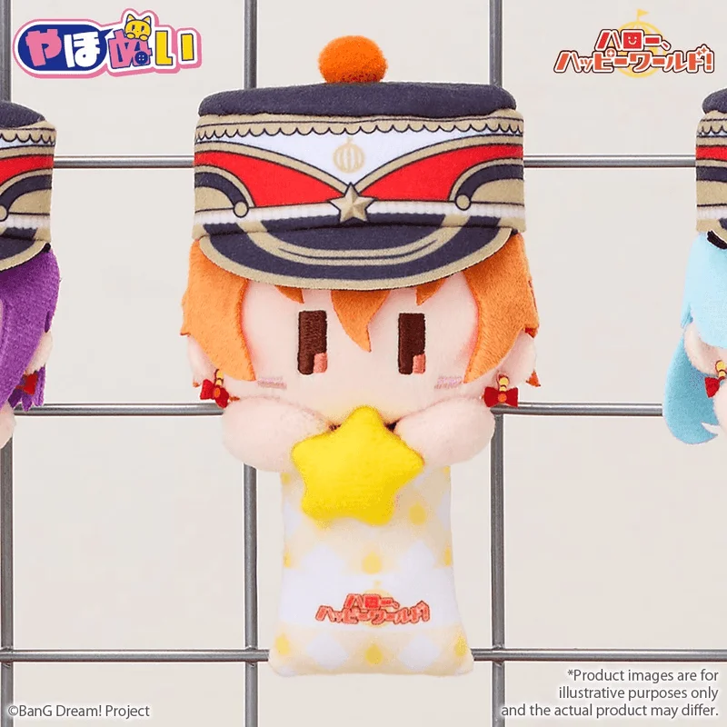 BUSHIROAD CREATIVE YahoNui　Hello, Happy World! Hagumi Kitazawa - BanG Dream!