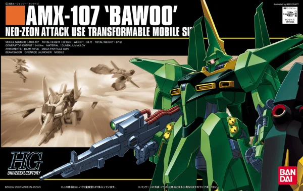 BANDAI HOBBY HGUC 1/144 #31 Bawoo Production Type - Mobile Suit Gundam Zeta
