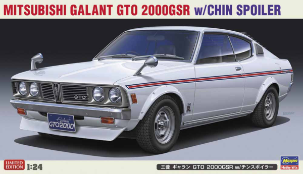 1/24 MITSUBISHI GALANT GTO 2000GSR w/CHIN SPOILER