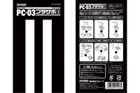 Wave Co. PC-03 Pla-Support2 For 3mm Poly Cap - Kit Accessories - photo 8