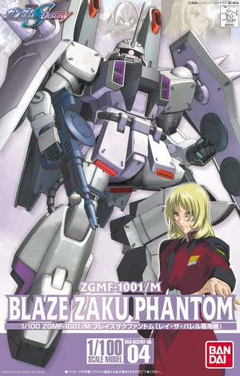 BANDAI HOBBY HG 1/100 #04 Blaze Zaku Phantom (Purple) - Mobile Suit Gundam SEED Destiny