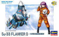 [TH21] EGG PLANE Su-33 FLANKER D 1