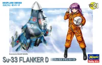 Hasegawa [TH21] EGG PLANE Su-33 FLANKER D - EGGPLANE SERIES - photo 1