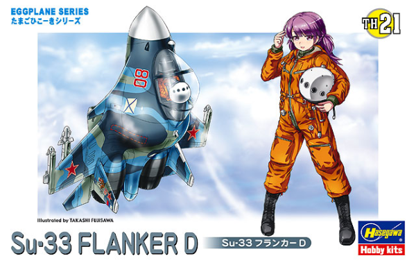 [TH21] EGG PLANE Su-33 FLANKER D