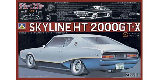 Aoshima 1/24 THE TUNING CAR: 1/24 SKYLINE HT 2000GT-X - Scale Kits