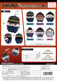 FUWA KORORIN 2 PLUSH KEY CHAIN BLIND BOX