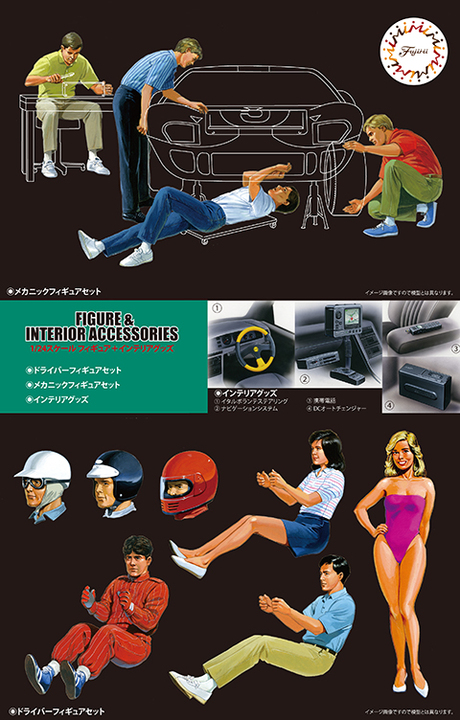 [GT-5] 1/24 Figures and Interior Accessories