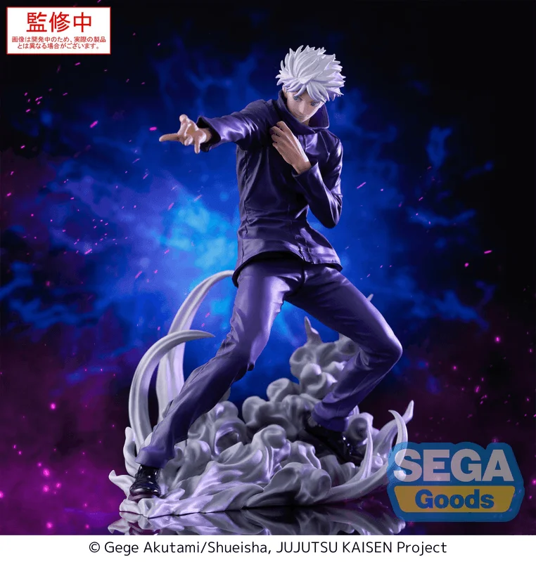 SEGA Luminasta Jujutsu Kaisen Satoru Gojo Hollow Purple (Kyoshiki Murasaki) - Jujutsu Kaisen