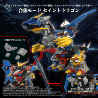 TOYR!SE DMB-04 Black Devaster 5