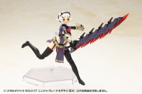 MEGAMI DEVICE M.S.G 07 NINJA BLADE KAZAKIRI DARK BLADE 7
