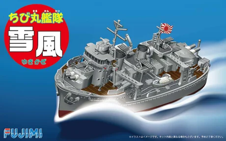 Fujimi [Qstyle No5] Qstyle YUKIKAZE - Original Series