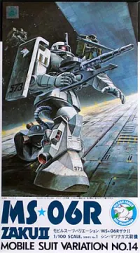 BANDAI HOBBY MSV 1/100 Zaku 2 - Mobile Suit Gundam - photo 1