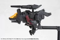 KOTOBUKIYA D-STYLE COMMAND WOLF IRVINE ［Clear Parts Append］ - ZOIDS - photo 10