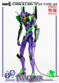 ROBO-DOU Evangelion Test Type-01 2
