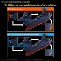 1/1000 SPACE BATTLESHIP YAMATO 3199 5