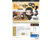 MegaHouse Lookup Movie JUJUTSUKAISEN 0 Suguru Geto (Repeat) - Jujutsu Kaisen - photo 2