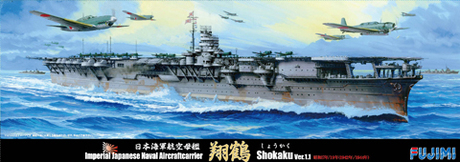 [TOKU-52] 1/700 IJN Aircraft Carrier Shokaku Ver.1 1942/1944