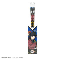 Clear Chopsticks (E Giyu Tomioka) 1