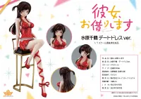 GOOD SMILE COMPANY 1/7 scale pre-painted and completed figure "Rent-A-Girlfriend" Chizuru Mizuhara date dress Ver. - Rent-A-Girlfriend - photo 7