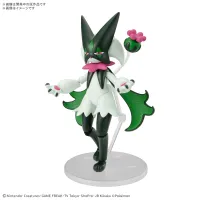 BANDAI HOBBY Pokémon Model Kit MEOWSCARADA - Pokémon - photo 2