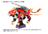 AZ-06  Liger Zero Phoenix 8