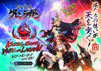 Ultimate Premium Masterline Tengen Toppa Gurren Lagann Kamina, Simon & Yoko with Lagann "Our Hearts Pierce the Skies!" 2