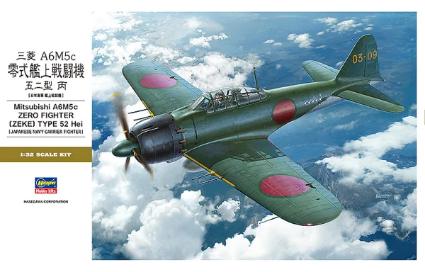 Hasegawa [ST34] 1:32 MITSUBISHI A6M5c ZERO FIGHTER (ZEKE) TYPE 52 Hei - Scale Kits