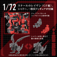 AZ-12 Geno Breaker 4