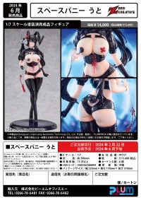 Shenzhen Mabell Animation Development Space Bunny Uto - 18+ - photo 11