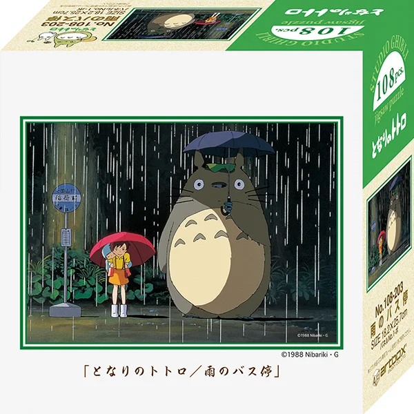 ENSKY 108-203 Totoro Rain Bus Stop Petite Puzzle - Studio Ghibli