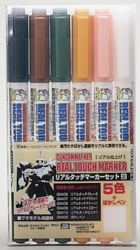 Gundam Marker Set - Real Touch Marker 2 1