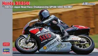 Hasegawa 1/12 Honda NSR500 1989 All Japan Road Race Championship GP500 SEED RACING - Scale Kits - photo 1