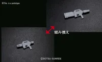 BANDAI HOBBY Builders Parts - System Weapon 008 - Kit Accessories - photo 2
